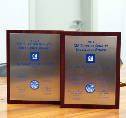 GM Supplier Quality Excellence Awards